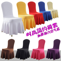 Thickened elastic chair cover cover conference hotel restaurant banquet wedding universal seat cover white dining chair hotel dedicated
