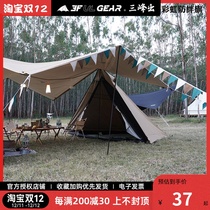 Three Feng Outdoor Camping Triangle Flag decorates the birthday atmosphere tent flag 4 meters