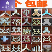 Mosquito net bracket three-way joint Court pattern tent accessories Stainless steel bracket three-way four-way mosquito net straight-through elbow