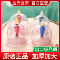  Vacuum cupping device Pumping bulk tank Single tank Single cupping material Household set Gas tank fire tank Blood circulation and stasis