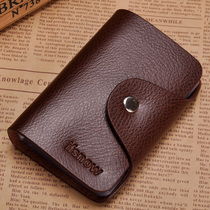 Male card release card bag ultra-thin card cover large capacity leather small multi-card simple and portable 30 card portable