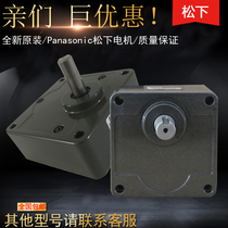  Brand new Panasonic reducer M9GA100M M9GA120M M9GA150M M9GA180M Spot special price