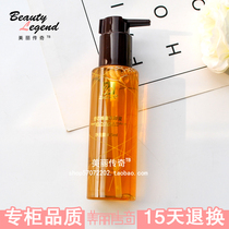 Zhivine cosmetics counter Shu core bee wash and remove Honey 125ml mild facial cleanser makeup remover to clean skin