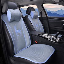 Car summer small waist cushion ventilated and breathable mat straw mat car seat cushion Ice Silk rattan seat universal front row single seat
