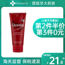 Italy GLYSOLID red nourishing anti-dry cleft hand cream 100ml tubular imported repair and moisturizing hand