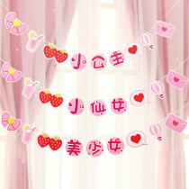 Cartoon Beauty Teenage Girl Small Fairy Girl Labanner Tennis Red Girl Birthday Party Venue Background Trim Banner Color Banner Lakflower