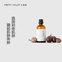 Huimeishe Grape seed oil Face and body massage essential oil Base oil Hydration moisturizing skin care oil firming body