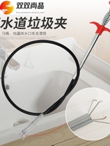 Shutong sewer oil pollution avatar hook extension toilet household telescopic tool clip god claw foreign body toilet