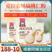 Carat Farm Flat Peach Powder Cookie Biscuits Macaron Almond Baking Ingredients 100g Original