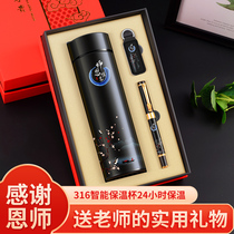 Teachers Day gifts send teachers to customize practical upscale to elementary sixth-grade sports mens teachers fine souvenirs