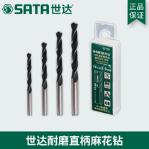 The world of tools straight shank twist drill bit 5 0-5 4MM MM 52150mm 52151mm 52152mm 52153mm 52154