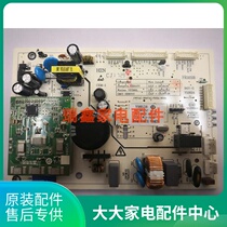 Original plant Ilex ZHE3201HGA Refrigerator Main board Inverter Board Computer Board Power Board Refrigerator Accessories