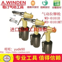 Taiwan A WINDEN WD-0101H 0101MT pneumatic pull nail gun pull rivet rivet gun 2 4-6 4mm