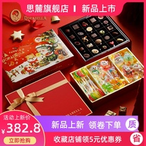 Annual gift package 2023 New Years curtain snack box cake to give girlfriends upscale Valentines Day gift