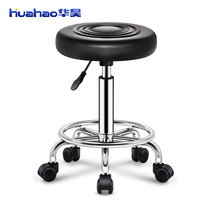Beauty stool barber shop chair nail round stool hairdressing shop rotating lifting large Labor stool pulley makeup hair corridor chair