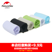 (arbitrarily purchase 9 9 yuan for purchase of ice sensation anti-ultraviolet cuff cover) Each ID limited to purchase one single pat is not developed