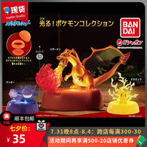 Vandet Twist Egg Luminous Version Genie Treasure Dreams Collection Swing Piece Pikachu Spray Fire Dragon Geng Ghost 