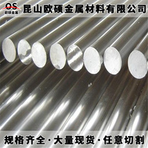 SUS304 stainless steel SUS303 yi che bang SUS416F plain SUS420 Rod SUS420j2 grinding Rod