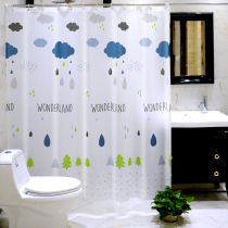 Bathroom waterproof shower curtain set without punching installation waterproof cloth bath tent hanging curtain toilet shower partition curtain