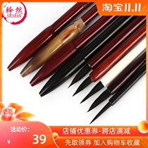 Souvenir newborn baby fetal brush diy making custom homemade set number one pen boy girl Baifu