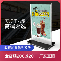 Menu display plate A4 acrylic table card A5 sign stand table card wine card board double-sided Table A6 price food brand table advertising table table table advertising table table small crystal label Table Customization