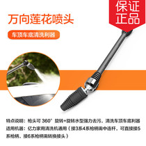 Yili car wash soft glue keyboard interior car cleaning supplies other car cleaning tools 48252