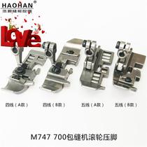 Threading machine leather roller presser foot 747 m7000 overlock sewing machine four-line universal wheel presser foot bag