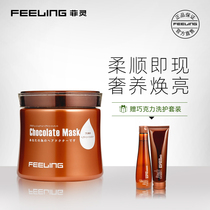 Filing chocolate hair film 500ml nourishing repair color lock color