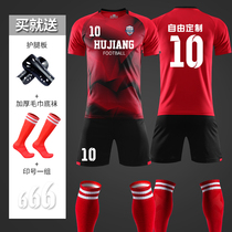 Football suit suit male student custom summer game training team uniform print number children adult football suit