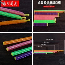 Tea coffee snack sealing rod sealing Rod fresh-keeping strip sealing clip fresh-keeping stick long clip milk tea shop supplies