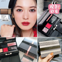 Japans Maquillage Heart Machine Eye Shadow Red Blush Pink Cake Limited Combined Disc Funder 150 Anniversary