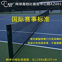 Love thinging Tennis Ball Tennis professions standing tennis type Tennis ball netball