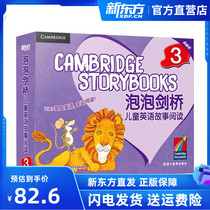 Dot Reading Bubble Cambridge Childrens English Story Read 3 (Ying) Hallworth G (New Oriental Big Fool Official Shop)