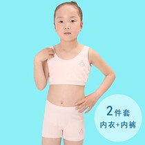 Girls underwear development girls bras middle school children pure cotton primary school students first stage small vest thin