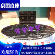 Suitable for the Concanon LC46TS86N LC46TS86N LC46GS82DC LC46GS80DC LC55TS86N LC55TS86N