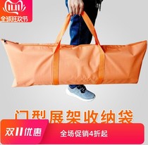 Door-type display rack portable storage bag thickened Oxford cloth outdoor exhibition rack special portable packaging bag bag