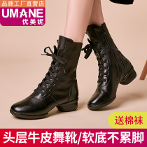 Ume Ni dance shoes 2021 new leather sailor dance shoes adult soft-soled four seasons jazz square dance boots