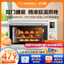 Perfect electric oven enamel baking special oven home small multifunctional 2021 new 3530W meets