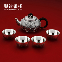 Shunqin silver building 999 foot silver relief lotus pond teapot sterling silver five sets silver cup investment Collection Gift