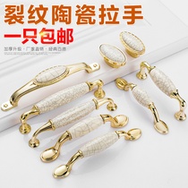 Eurostyle light extravagant gold cracks ceramic handle modern minimalist drawers Kitchen Cabinets Shoe Cabinet Doorknob