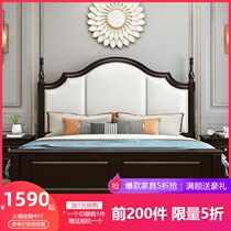 American solid wood bed Light luxury princess bed 1 8m double bed White European bed Modern simple high box bed Wedding bed