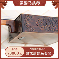 Mengyun horse head piano Professional relief carved horse head piano recording level Buy piano free teaching