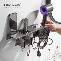 Air blowing rack suitable for Dyson wall hanging non-perforated multifunctional toilet bathroom storage rack artifact