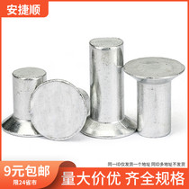 M2M2 5M3M4M5M6 aluminum countersunk head rivets GB869 flat cone head solid aluminum rivets traffic signs 6 fold