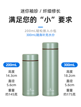 200ml 300ml Mini insulated cup female pocket small water cup children out small portable small small size small
