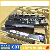 PM25CLA120 PM25RLA120 PM50CLA120 PM50RLA120 PM75CLA120