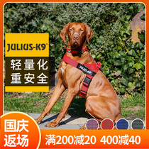 European Julius k9 new lightweight chest strap collar dog rope explosion-proof small and medium-size dog Universal
