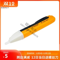 Multifunctional inductive voltage current metering electrical pen-optical alarm electrician test pen and new product test pen 90-1000v