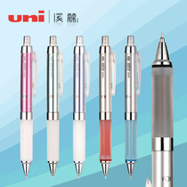 Japan UNI Mitsubishi Xilu store imported anti-fatigue mechanical pencil M5-858GG student anti-fatigue soft handshake writing low center of gravity rotating lead core 0 5mm activity pencil