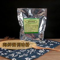 Seafood seasoning seafood powder seafood porridge seafood vermicelli seafood stuffing stir-fry stew shrimp powder 1kg